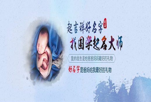 點(diǎn)擊即可取名