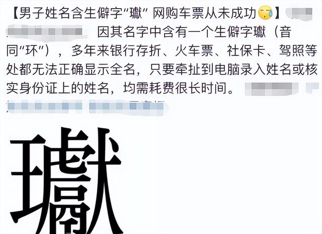 學生因名字復雜走紅，連名帶姓一共102筆，網(wǎng)友直呼家長有才
