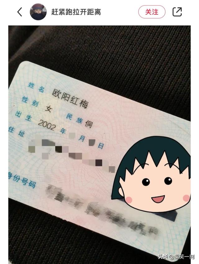 千萬別找網(wǎng)友幫你取名字！網(wǎng)友：一個敢起，一個敢聽