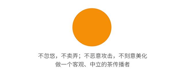 這些“五行缺金”的茶，你都喝過嗎？