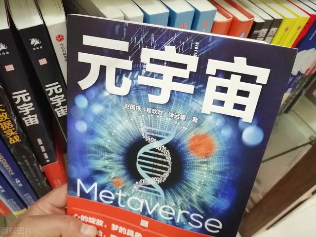 元宇宙的價(jià)值是什么