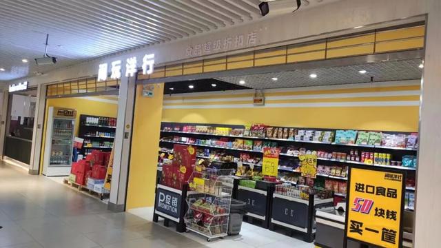 干臨期食品曾營(yíng)收千萬(wàn)，為何他卻在行業(yè)爆發(fā)后退出？