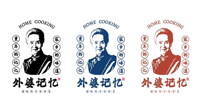 湘味特色餐飲 _ 設(shè)計(jì)讓品牌更加深入人心