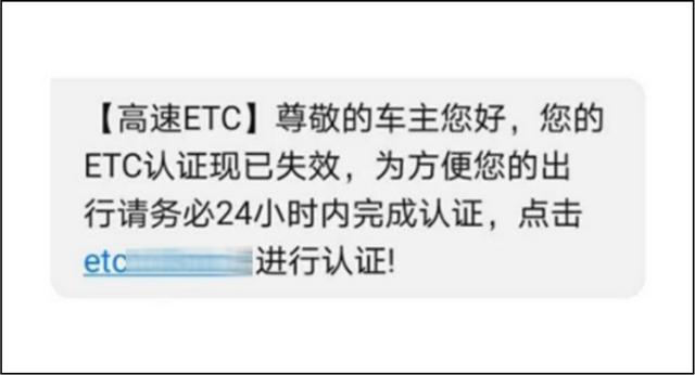 西安部分市民收到此類短信！陜西警方緊急提醒