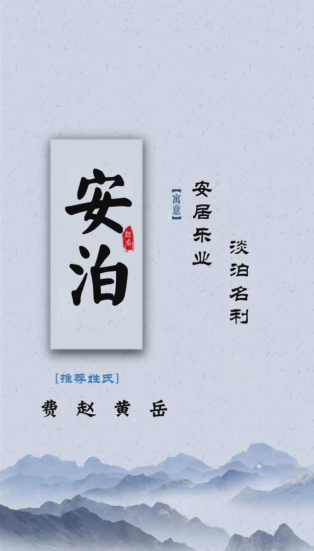 帥氣撩人又有氣質(zhì)的男孩名字，讓你怦然心動