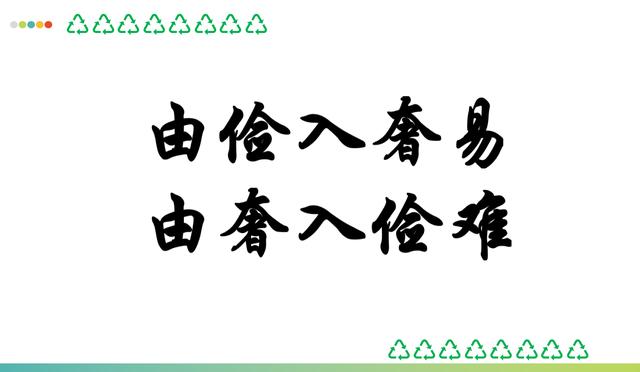 淺談“人生五品”