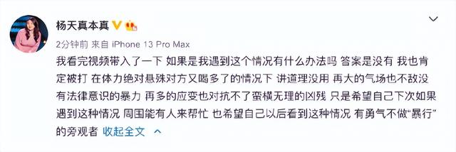 個(gè)最新大瓜：知三當(dāng)三，吳某凡開庭，賈斯丁患病面癱無法再笑"