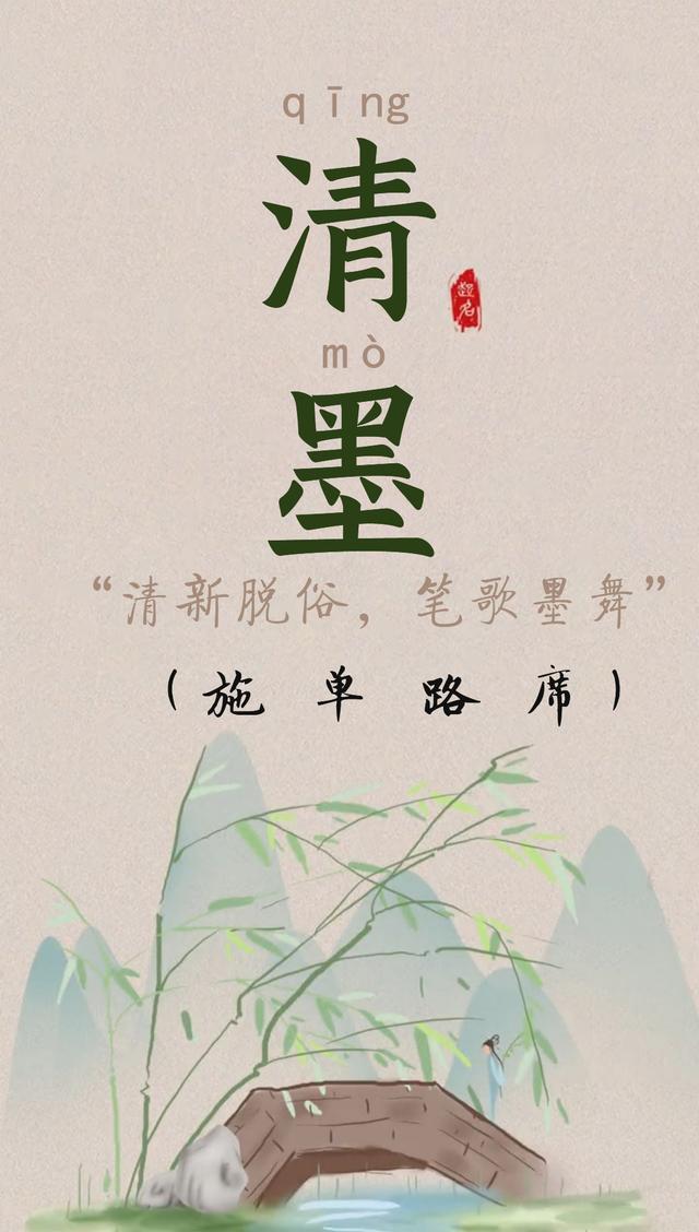 美濕了眼角的女孩名字，悅耳悅目悅心
