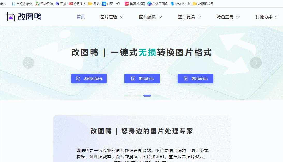 個(gè)白嫖黨必備資源網(wǎng)站，免費(fèi)且實(shí)用，建議收藏使用"