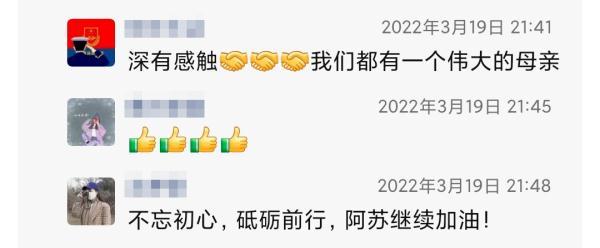 全文曝光！武漢大學(xué)生6000字長文，在朋友圈被怒贊……