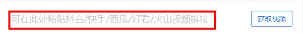 款超良心的語音轉(zhuǎn)文字工具，本人私藏，太讓人省心了"