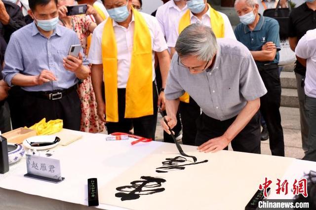 中外千件墨寶匯聚王羲之歸隱地 后人潑墨寄情“書圣”