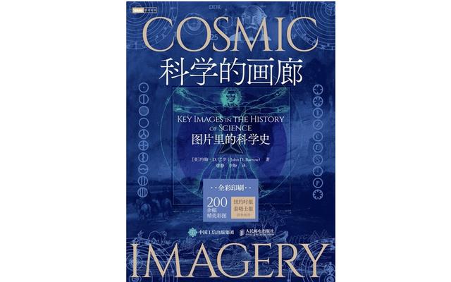 上帝或許不擲骰子，但可能會踢足球｜圖片中的數(shù)學之美