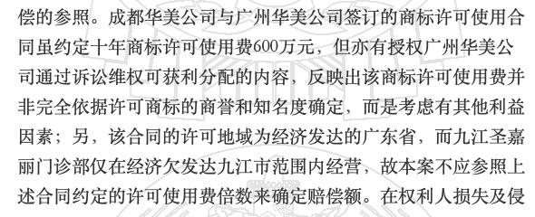 “華美”二字多值錢？牙科醫(yī)院靠商標(biāo)打假起訴41家整形機(jī)構(gòu)，豪賺近2000萬