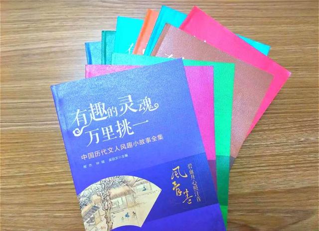 68個歷史人物，2282個故事，中華經(jīng)典短史記，每本都能影響人生"