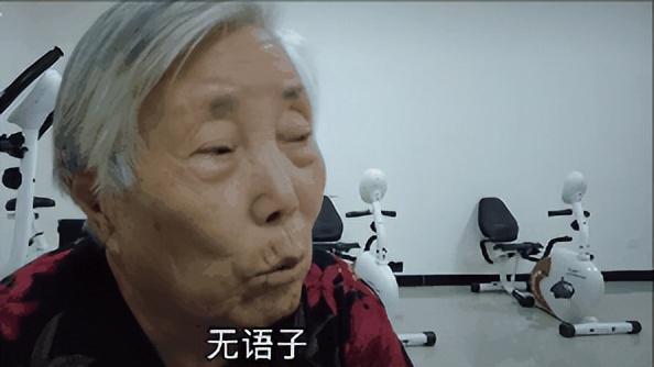 5后花120萬(wàn)建免費(fèi)養(yǎng)老院，00后爭(zhēng)先恐后想預(yù)約，網(wǎng)友：讓我住"
