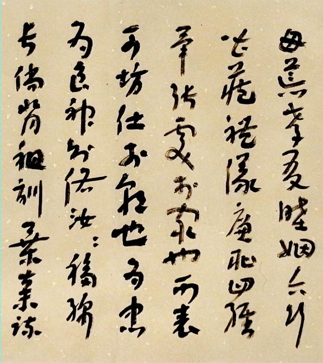陳瑾草書作品《潁川堂陳氏家訓(xùn)》