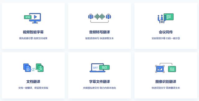 款超良心的語音轉(zhuǎn)文字工具，本人私藏，太讓人省心了"