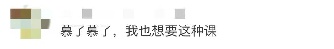 這樣的選修課，就是最強招生簡章吧