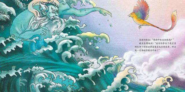 地名故事｜長(zhǎng)子：劉姓的祖宗在此