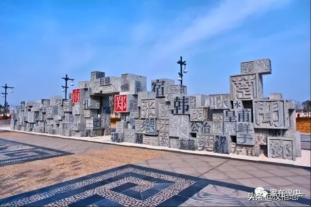 從"陜西十大俗名"談取名避重技巧