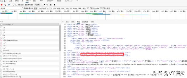 用Python為她設計專屬簽名軟件