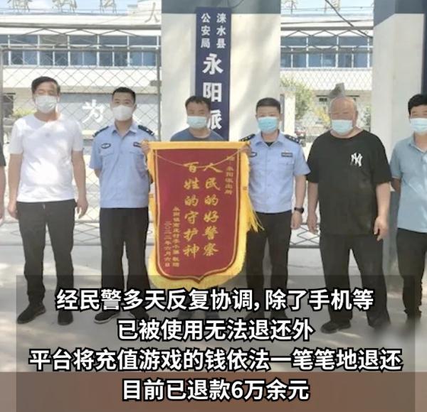 初二學(xué)生網(wǎng)購，竟花光母親12萬元手術(shù)費(fèi)！爸爸不得已報(bào)警