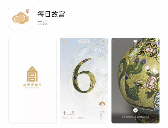分享那些小眾又文藝的app，充實(shí)你的碎片時(shí)間