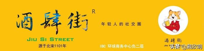 酒肆茶肆街，北宋汴河夜，加菲小貓醉-年輕人的社交圈-酒肆街