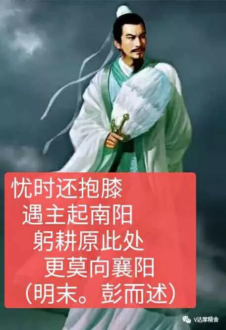 曰"宛"，曰"宛中，隆"，曰"隆中"，曰"南陽"，曰"躬耕于南陽"解密