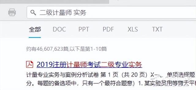入手不虧！4款簡(jiǎn)單易用的典藏軟件，真正的電腦利器