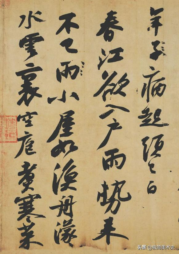 40年前的神品，129字的行書命途多舛，道盡人情冷暖，卻流落臺灣"
