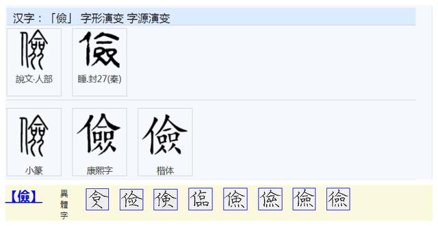 淺談“人生五品”