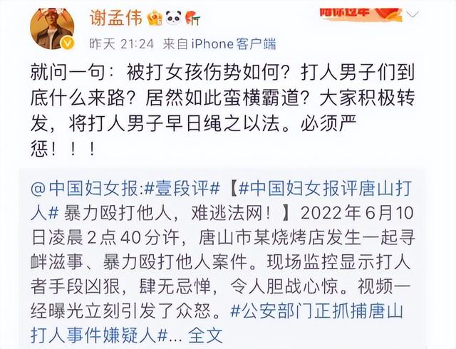 個(gè)最新大瓜：知三當(dāng)三，吳某凡開庭，賈斯丁患病面癱無法再笑"