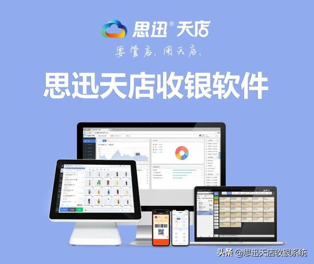 思迅網(wǎng)絡(luò)入選深圳市“專精特新”中小企業(yè)名錄
