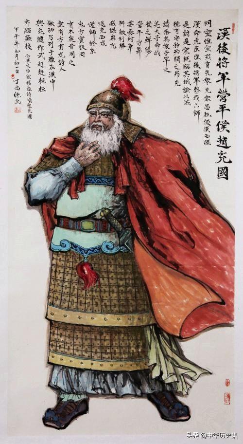 歷史名人錄：甘肅省天水市有哪些歷史名人