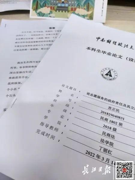 全文曝光！武漢大學(xué)生6000字長文，在朋友圈被怒贊……