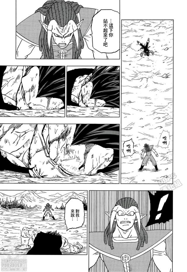 《龍珠超》漫畫第85話：各自的答案，悟空領(lǐng)悟兆的新含義