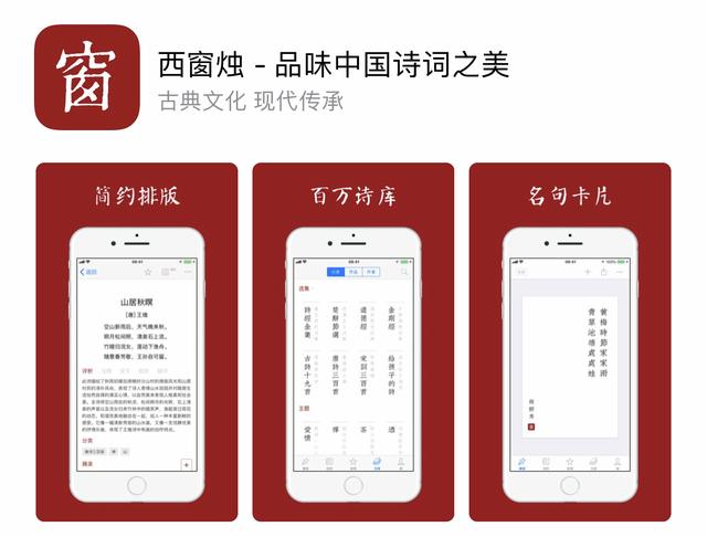 分享那些小眾又文藝的app，充實(shí)你的碎片時(shí)間