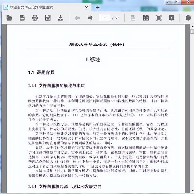 入手不虧！4款簡(jiǎn)單易用的典藏軟件，真正的電腦利器