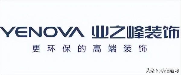 石家莊別墅裝修公司排名前六口碑推薦(綜合口碑)