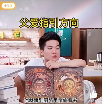 “深夜我迷上了董老師”：比劉畊宏更火的男人出現(xiàn)了，看了他的經(jīng)歷終于明白，人為什么要讀書