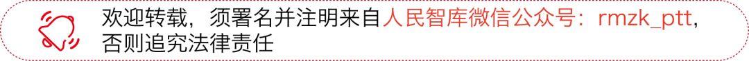 仲偉民｜“西方中心論”的“非”與“是”