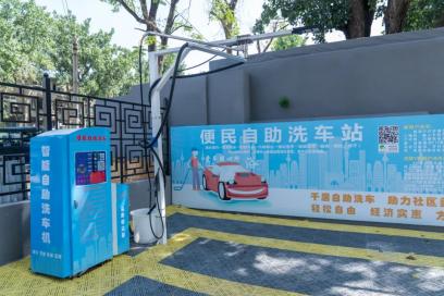 北京東城：做好“靜”字文章，推動(dòng)社會(huì)凝聚力提升