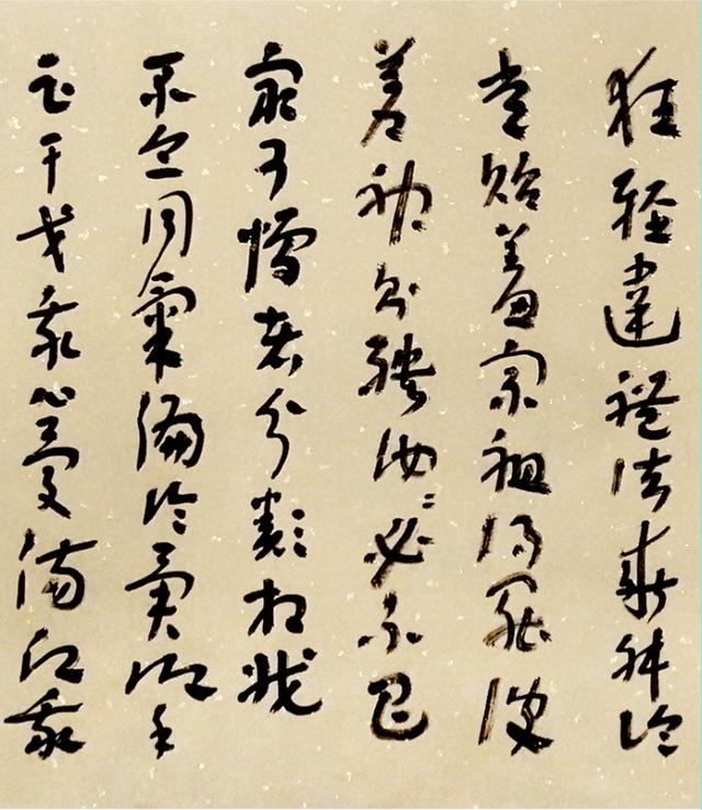 陳瑾草書作品《潁川堂陳氏家訓(xùn)》