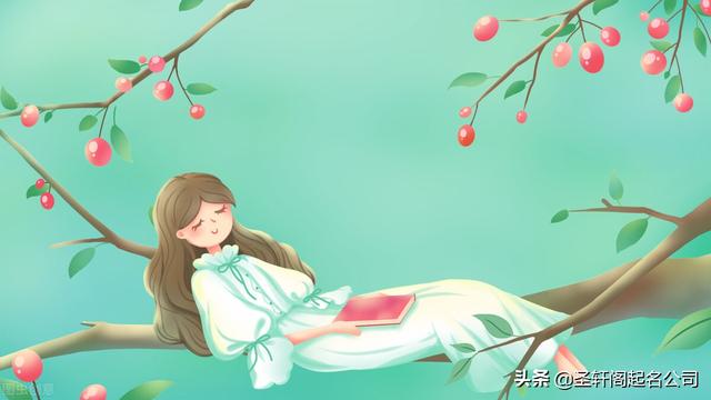 022年最新詩意又好聽的女寶寶名字大全（帶解釋）"