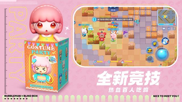 小時候玩過的游戲你還記得嗎？每個名字都是90后共同的青春回憶