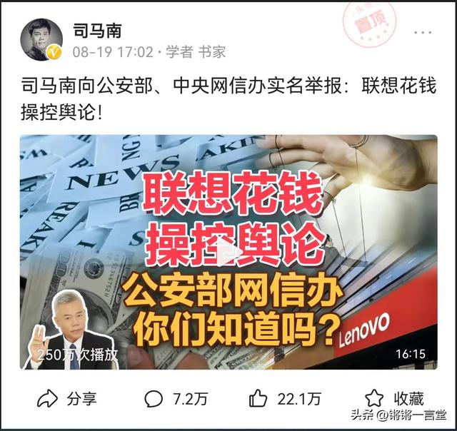司馬南被禁言：三個(gè)小細(xì)節(jié)，一個(gè)導(dǎo)火索
