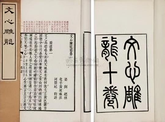 淺論張中政斗鎮(zhèn)墓獸底座十二字璽書(shū)符命符應(yīng)(1)