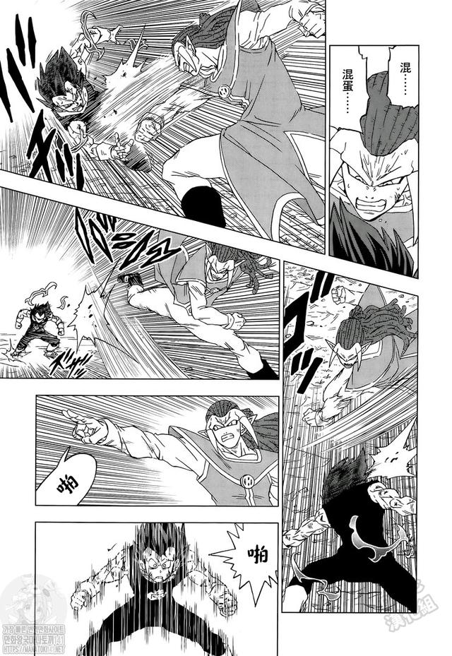 《龍珠超》漫畫第85話：各自的答案，悟空領(lǐng)悟兆的新含義
